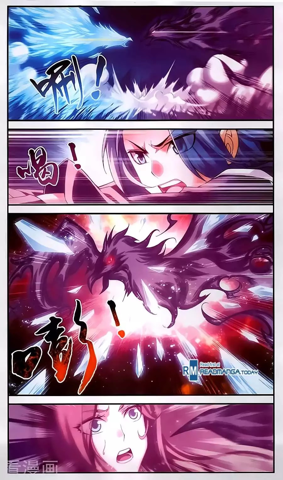 The Great Ruler Chapter 61 page 19 - Chapter 61