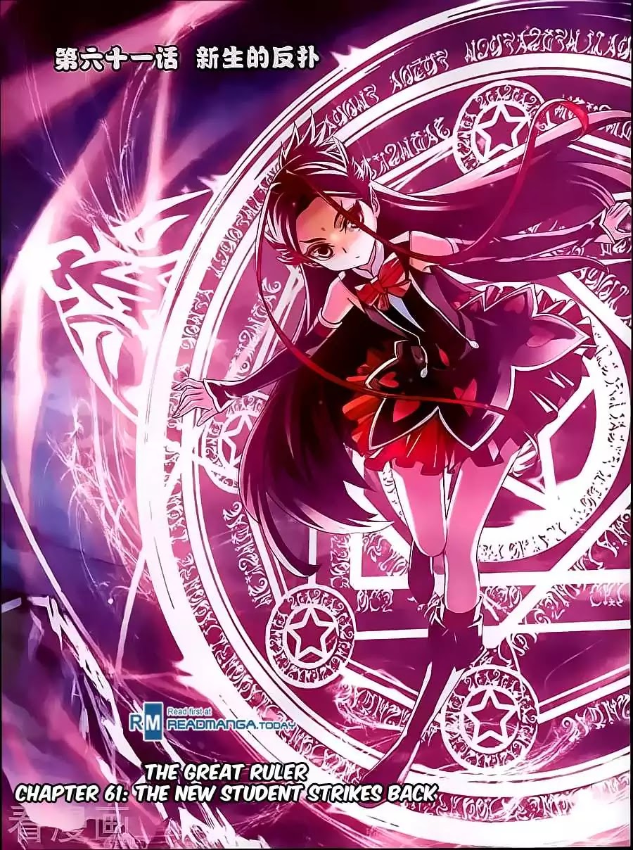 The Great Ruler Chapter 61 page 2 - Chapter 61