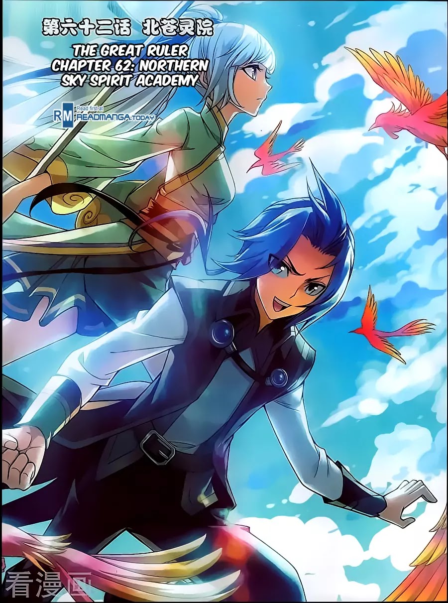 The Great Ruler Chapter 62 page 2 - Chapter 62