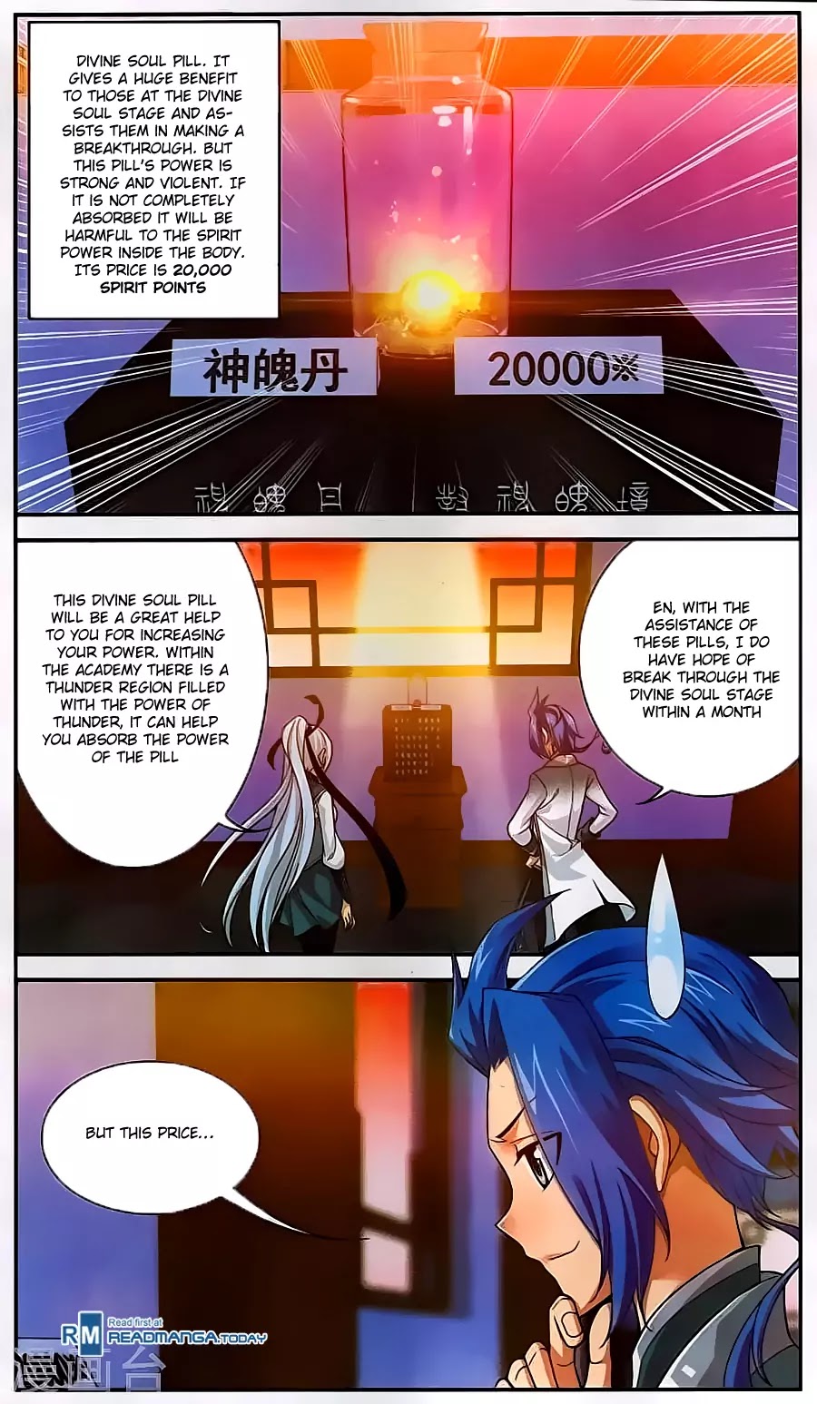 The Great Ruler Chapter 63 page 18 - Chapter 63