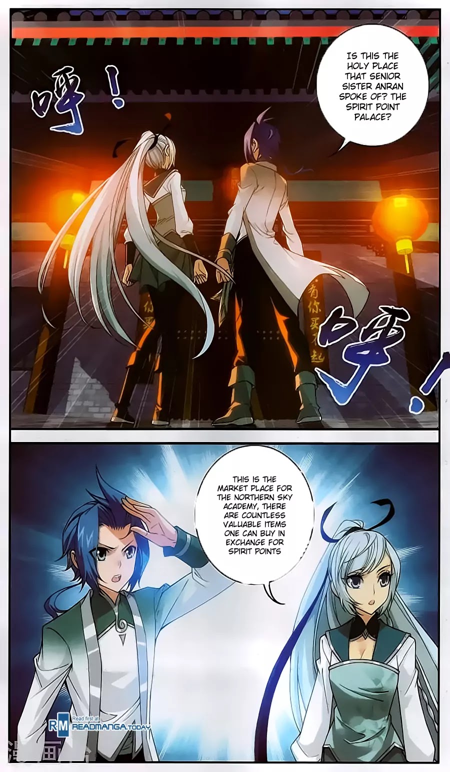 The Great Ruler Chapter 63 page 8 - Chapter 63