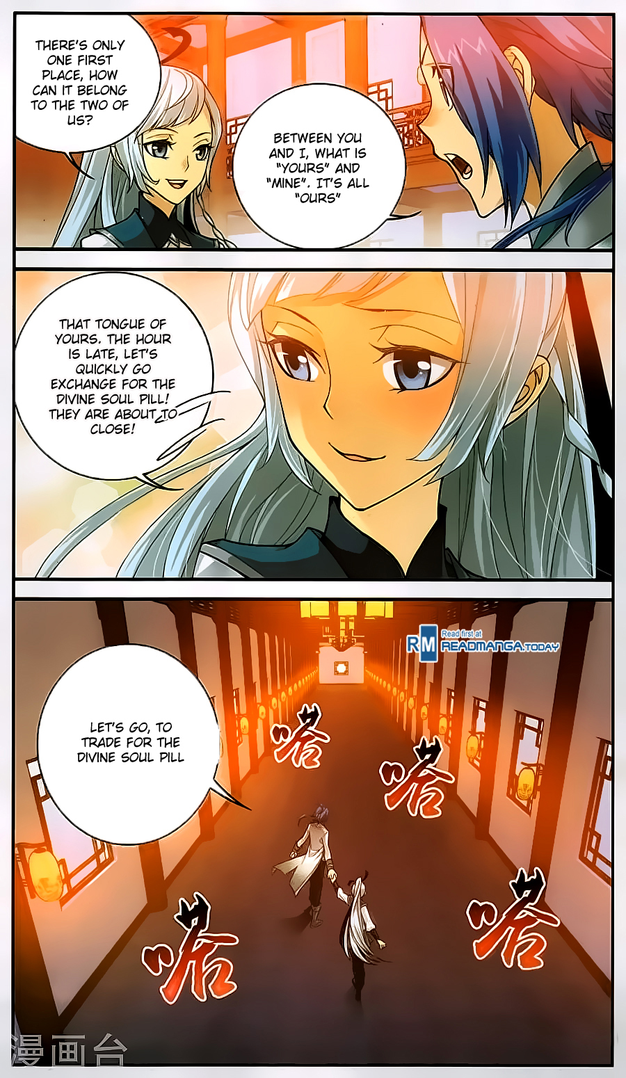The Great Ruler Chapter 64 page 13 - Chapter 64