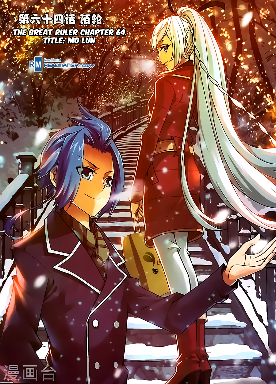 The Great Ruler Chapter 64 page 2 - Chapter 64