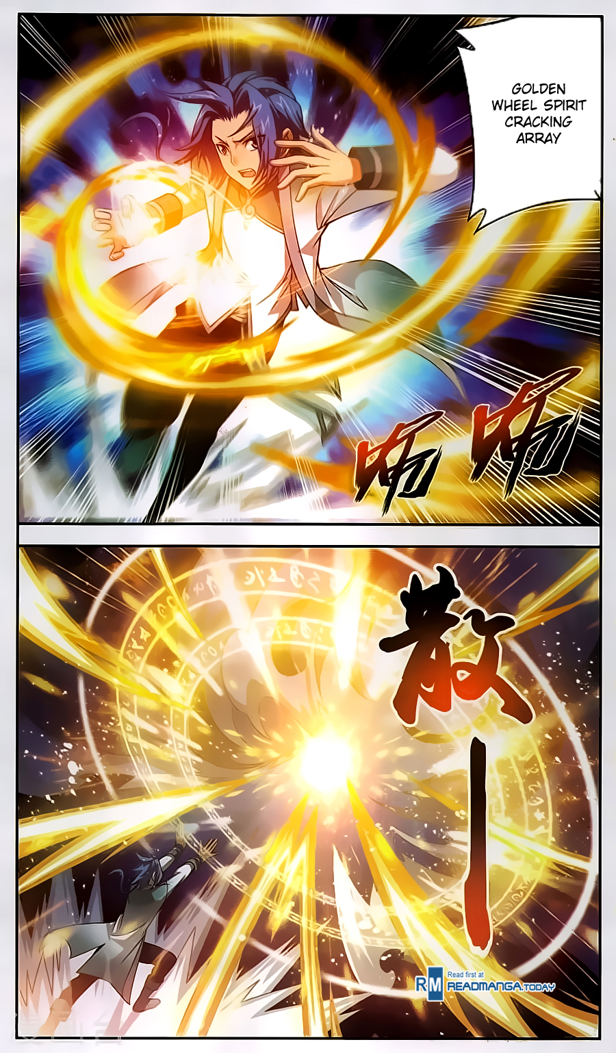 The Great Ruler Chapter 65 page 19 - Chapter 65