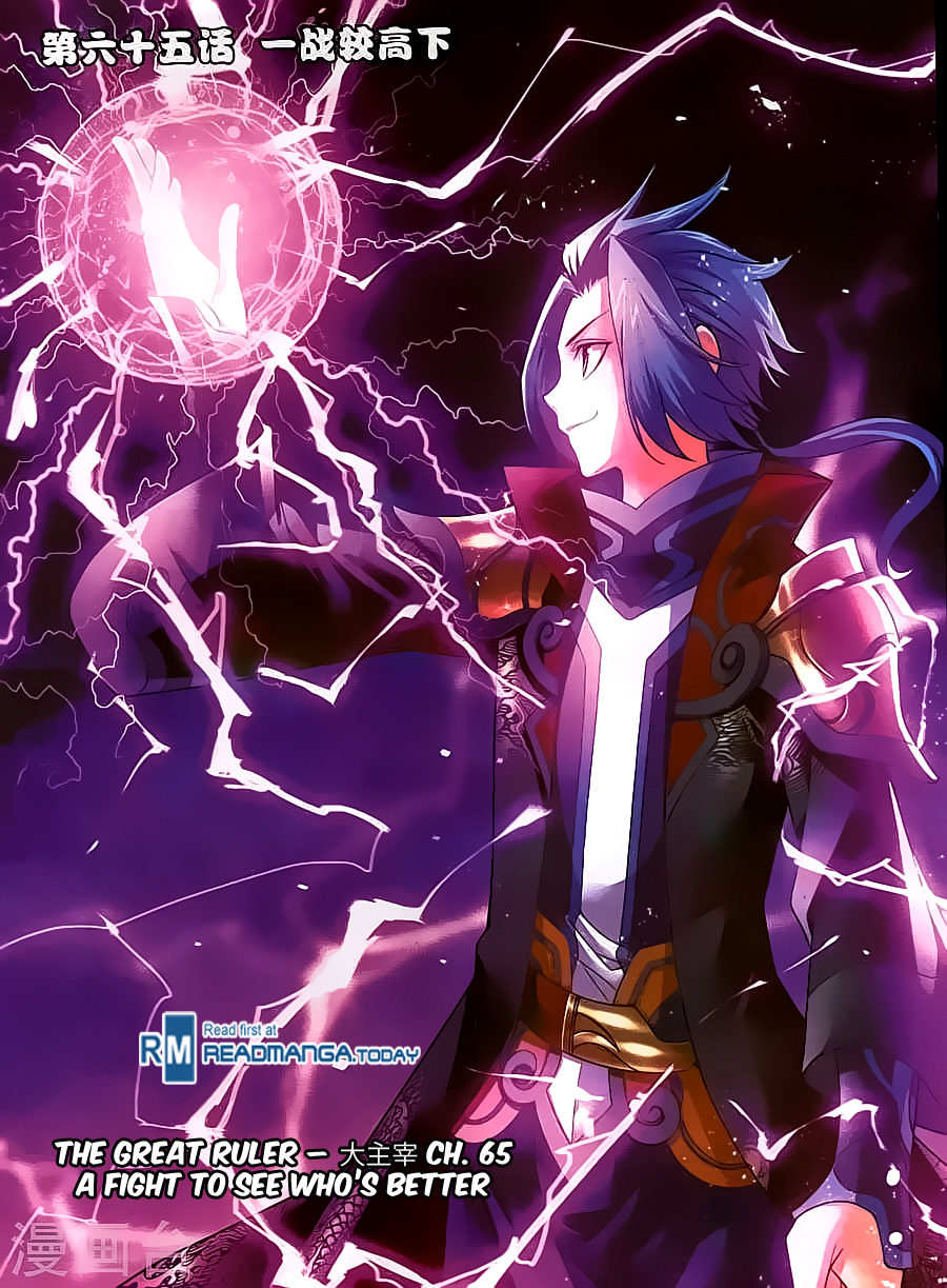 The Great Ruler Chapter 65 page 2 - Chapter 65