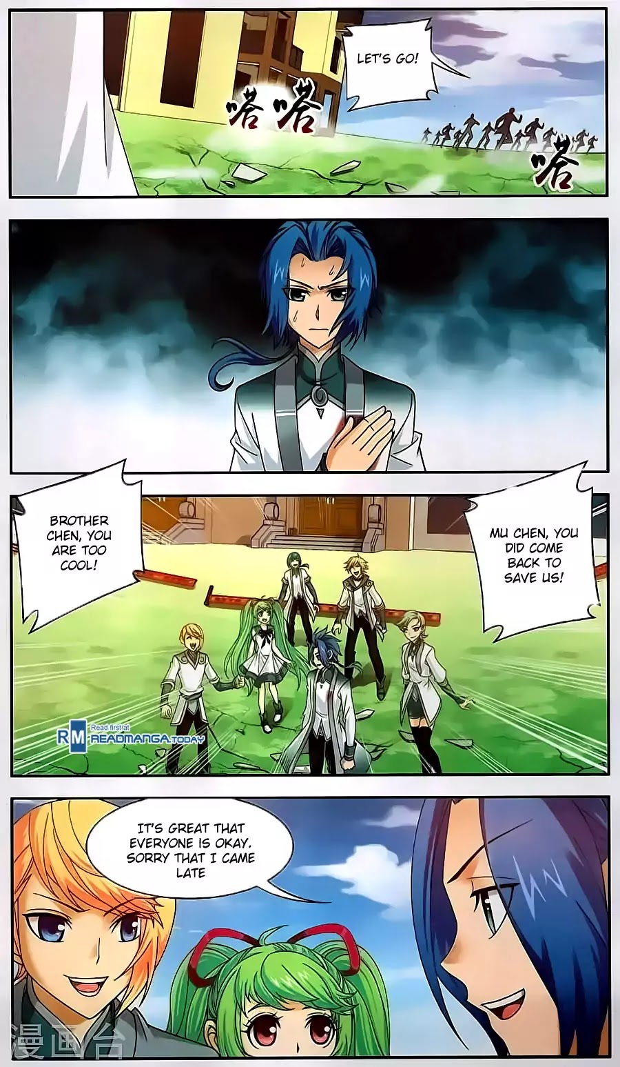 The Great Ruler Chapter 66 page 16 - Chapter 66: The Power of The Pagoda Tower