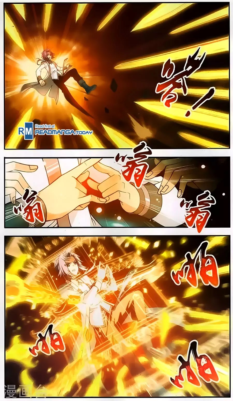 The Great Ruler Chapter 66 page 3 - Chapter 66: The Power of The Pagoda Tower
