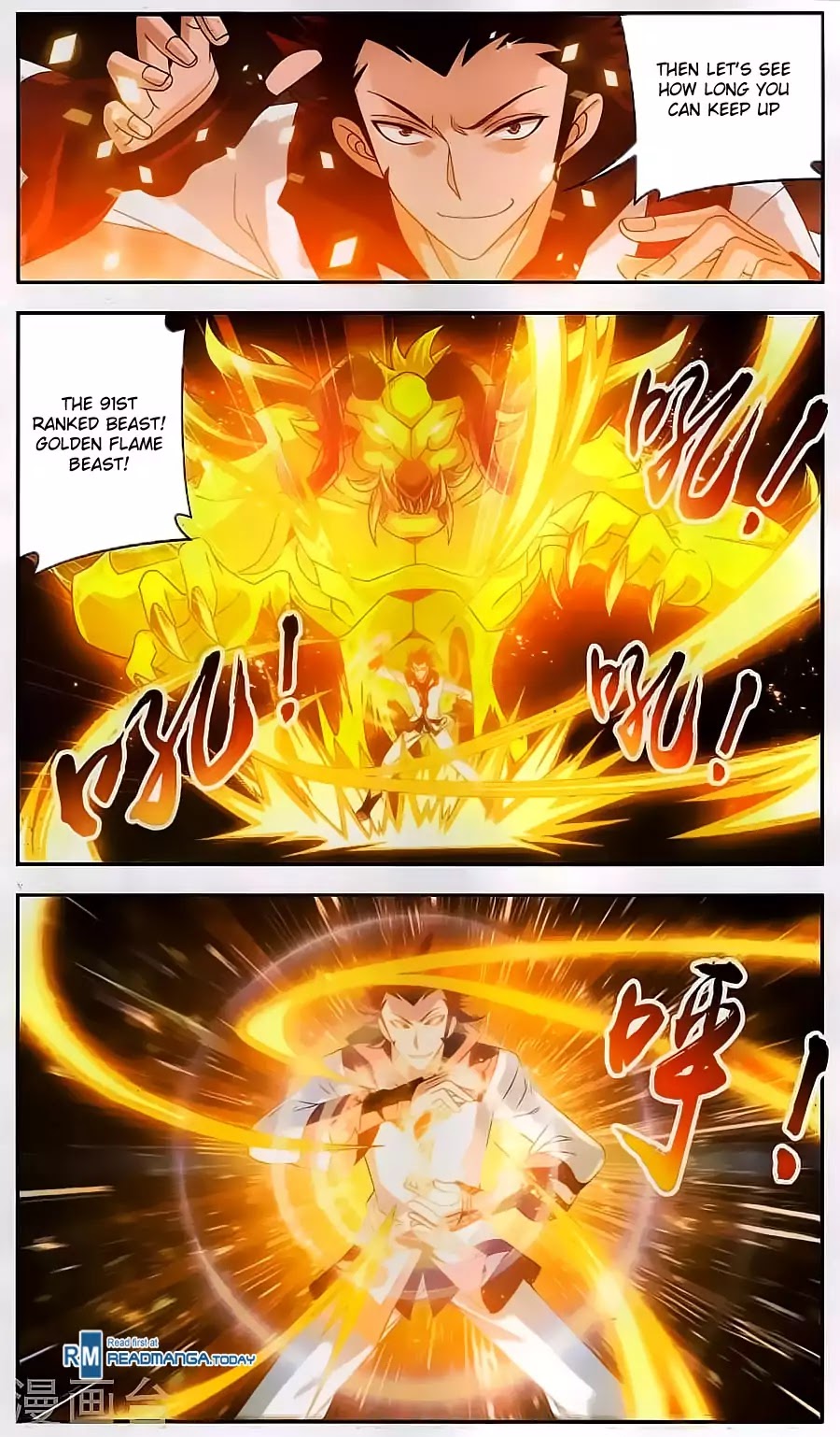 The Great Ruler Chapter 66 page 5 - Chapter 66: The Power of The Pagoda Tower