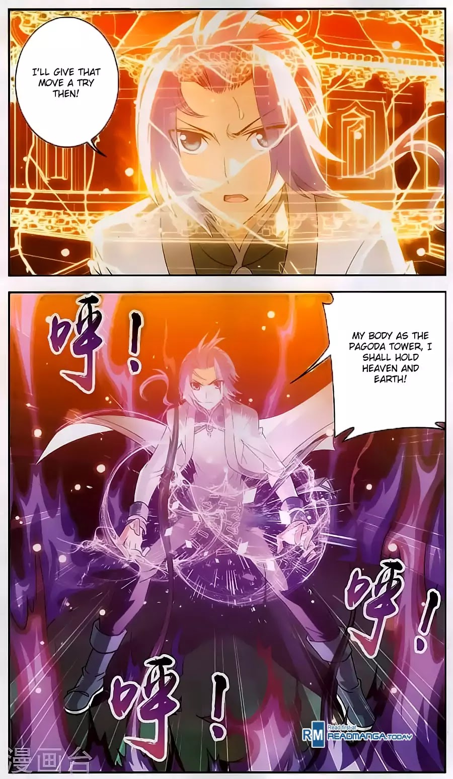 The Great Ruler Chapter 66 page 9 - Chapter 66: The Power of The Pagoda Tower