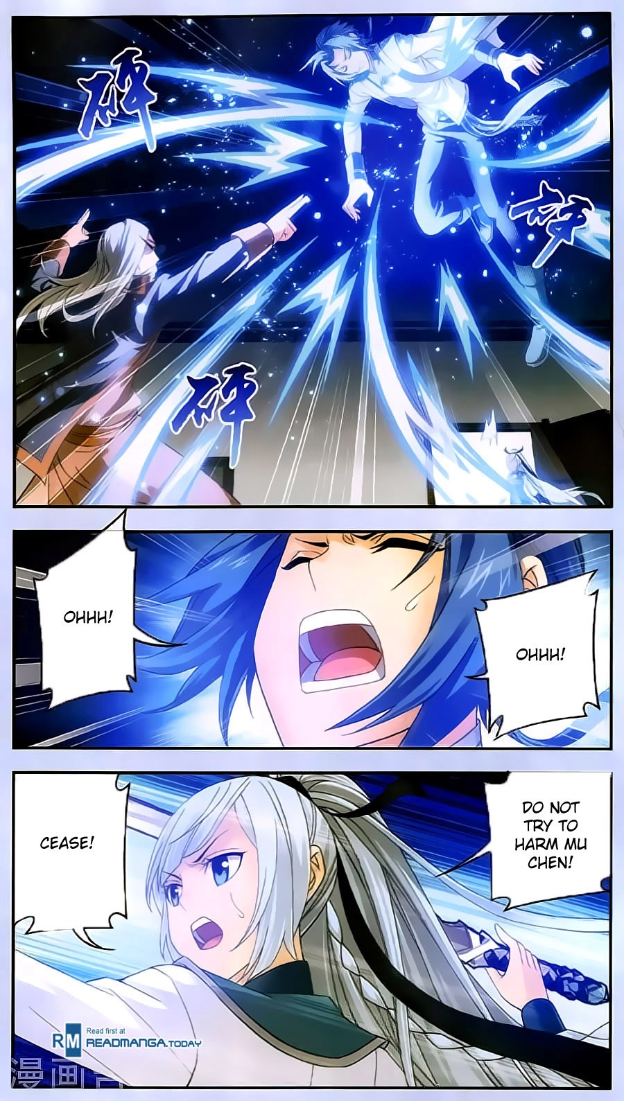 The Great Ruler Chapter 67 page 11 - Chapter 67