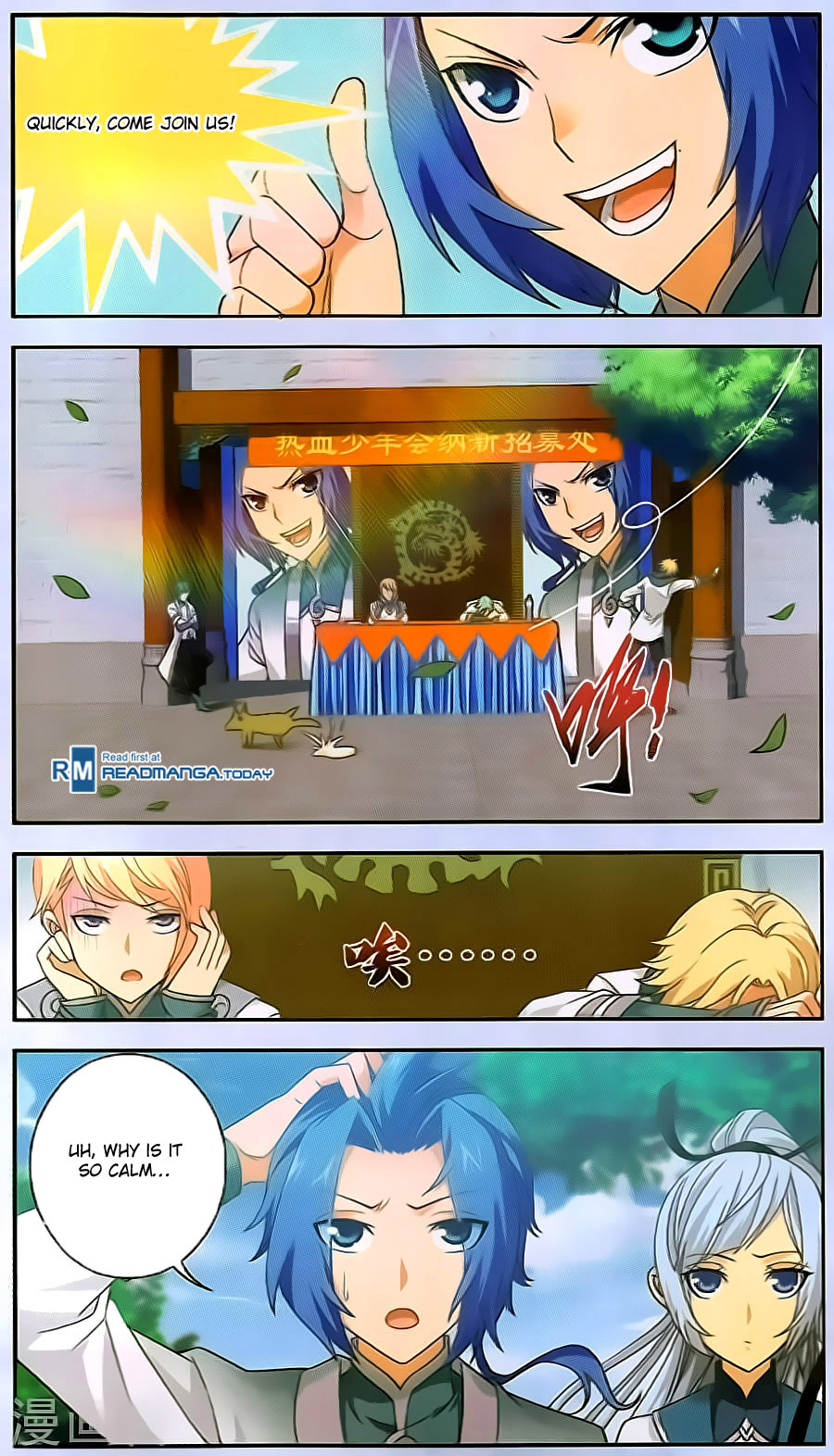 The Great Ruler Chapter 67 page 17 - Chapter 67