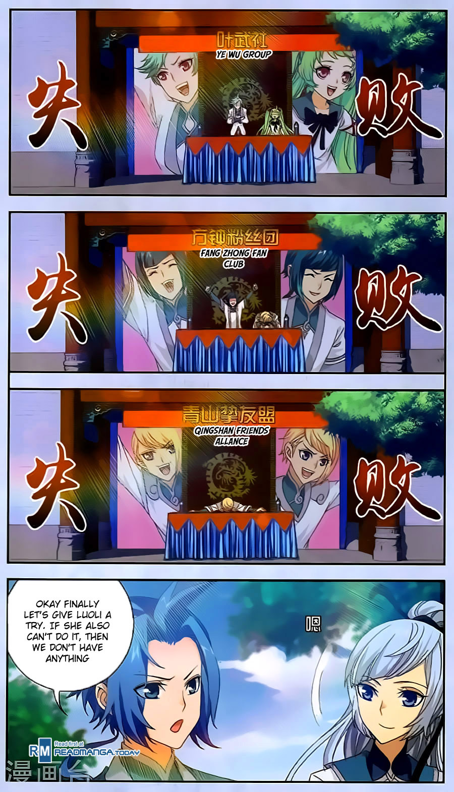 The Great Ruler Chapter 67 page 20 - Chapter 67