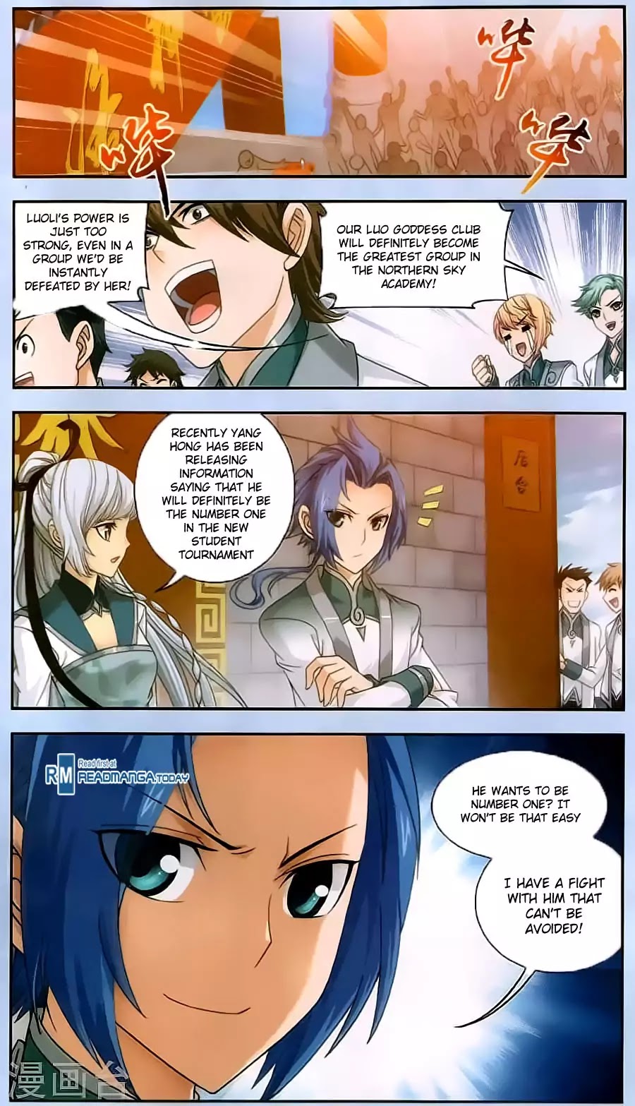 The Great Ruler Chapter 68 page 2 - Chapter 68