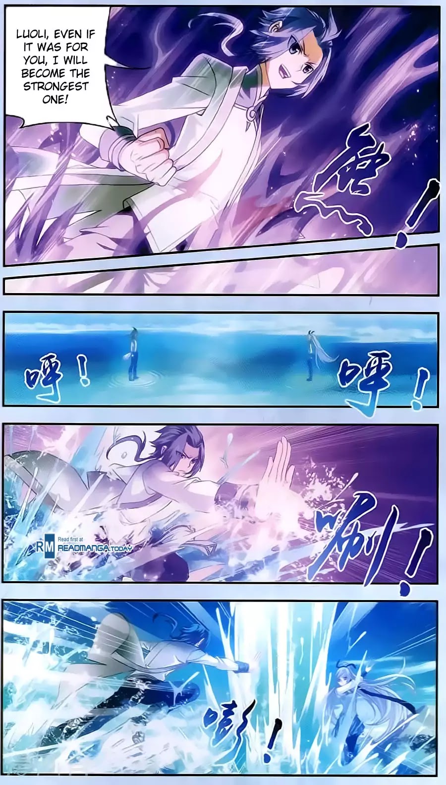 The Great Ruler Chapter 68 page 4 - Chapter 68