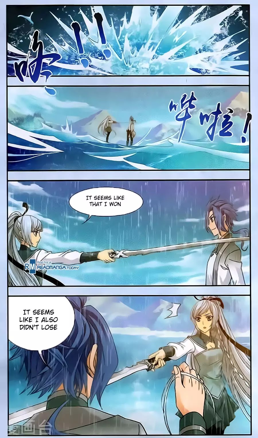 The Great Ruler Chapter 68 page 7 - Chapter 68