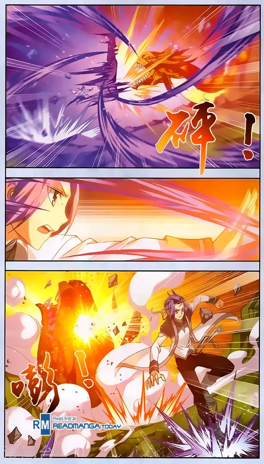 The Great Ruler Chapter 69 page 11 - Chapter 69: Northern Spirit Mountain