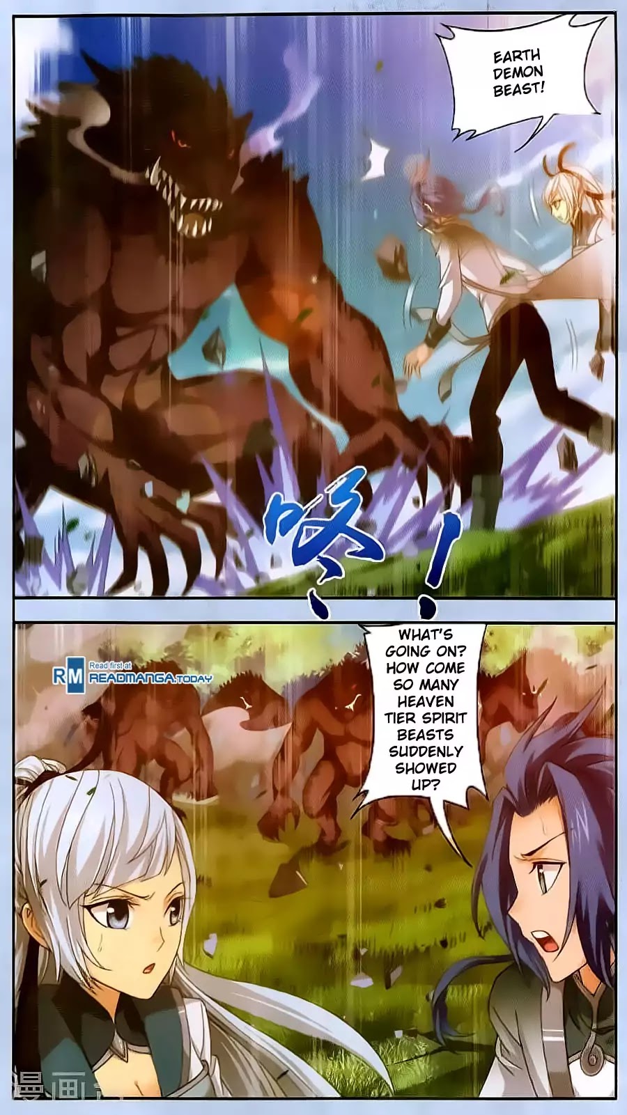 The Great Ruler Chapter 69 page 14 - Chapter 69: Northern Spirit Mountain