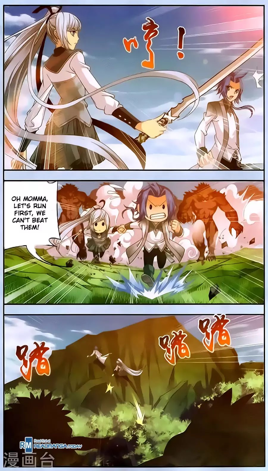 The Great Ruler Chapter 69 page 15 - Chapter 69: Northern Spirit Mountain