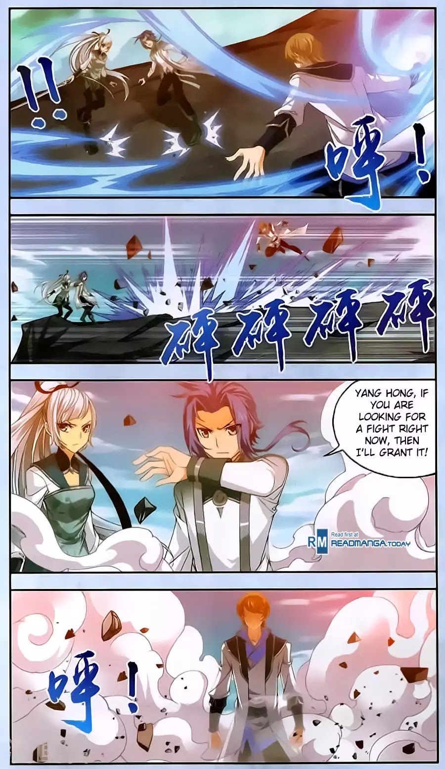 The Great Ruler Chapter 69 page 16 - Chapter 69: Northern Spirit Mountain