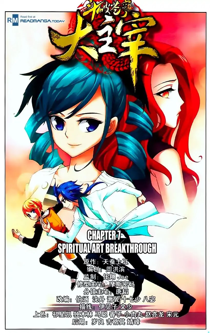The Great Ruler Chapter 7 page 2 - Chapter 7: Spiritual Art Breakthrough