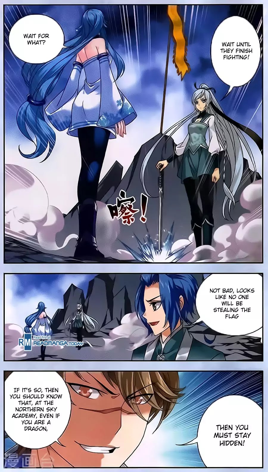 The Great Ruler Chapter 70 page 13 - Chapter 70