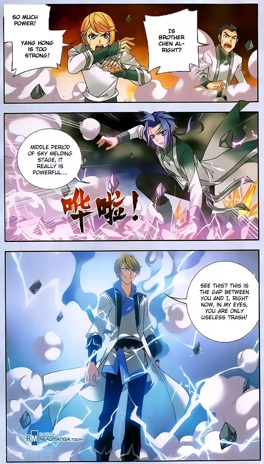The Great Ruler Chapter 70 page 17 - Chapter 70