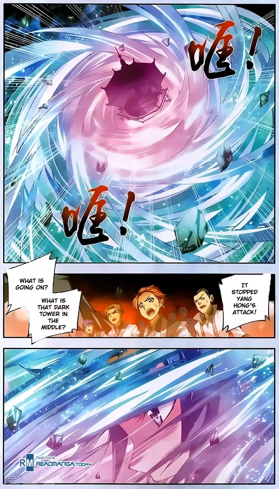 The Great Ruler Chapter 70 page 20 - Chapter 70
