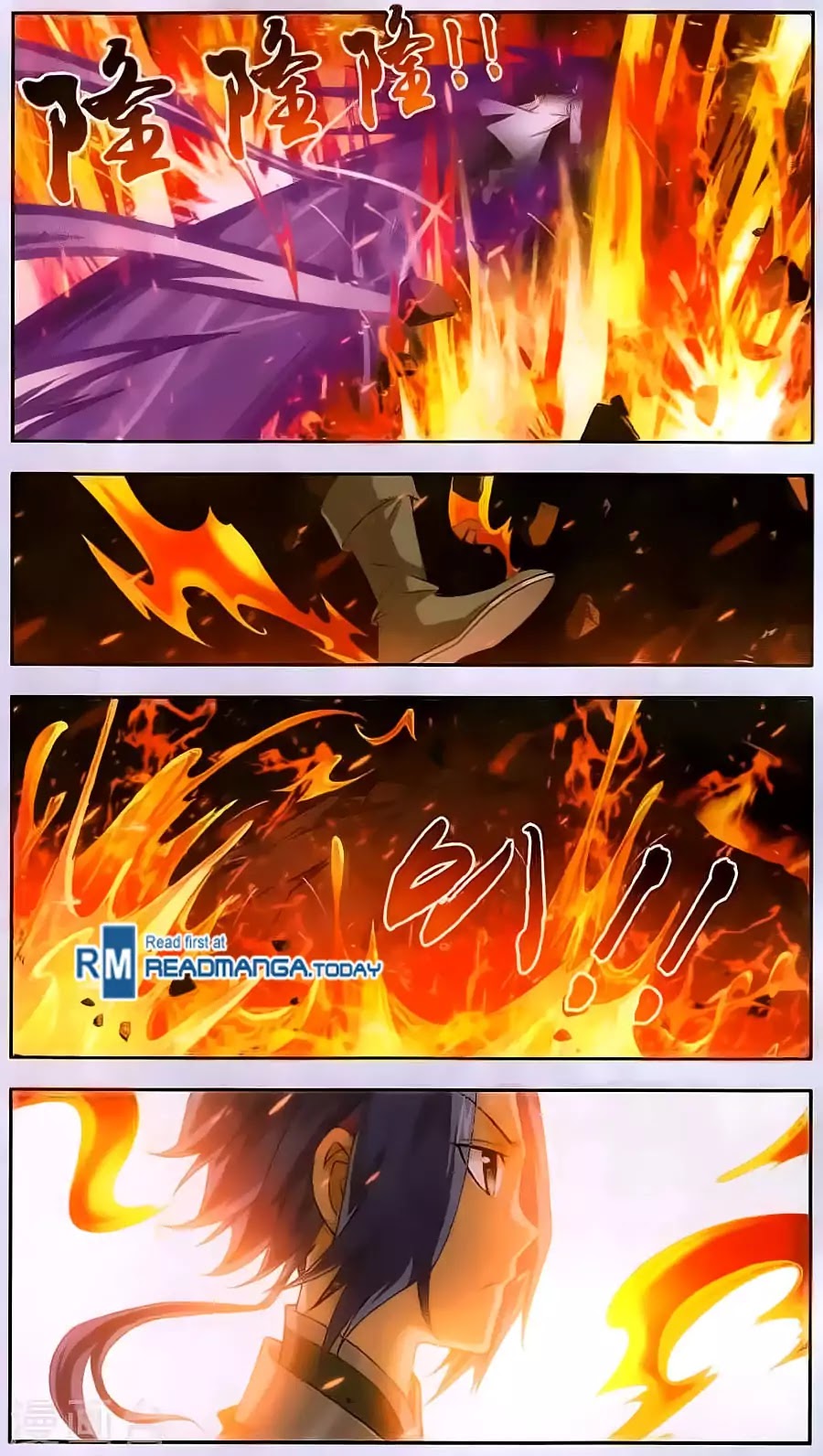 The Great Ruler Chapter 70 page 6 - Chapter 70