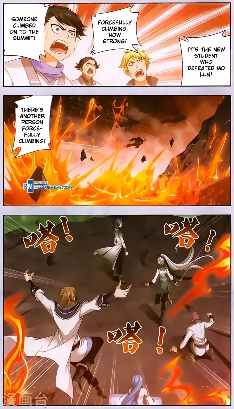 The Great Ruler Chapter 70 page 7 - Chapter 70