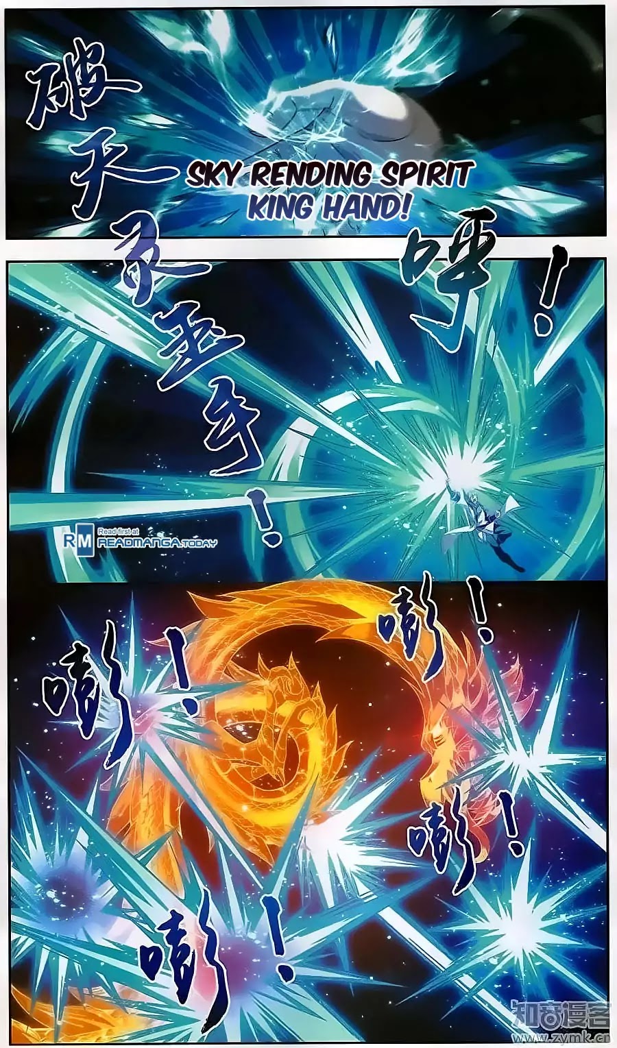 The Great Ruler Chapter 71 page 11 - Chapter 71: Mu Chen Fights Yang Hong