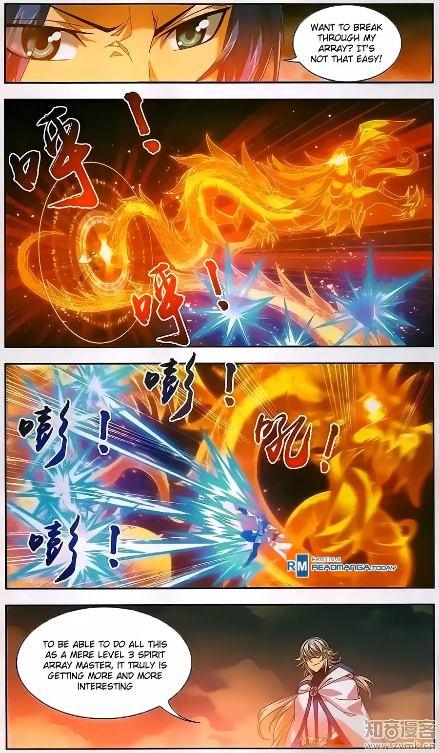 The Great Ruler Chapter 71 page 12 - Chapter 71: Mu Chen Fights Yang Hong