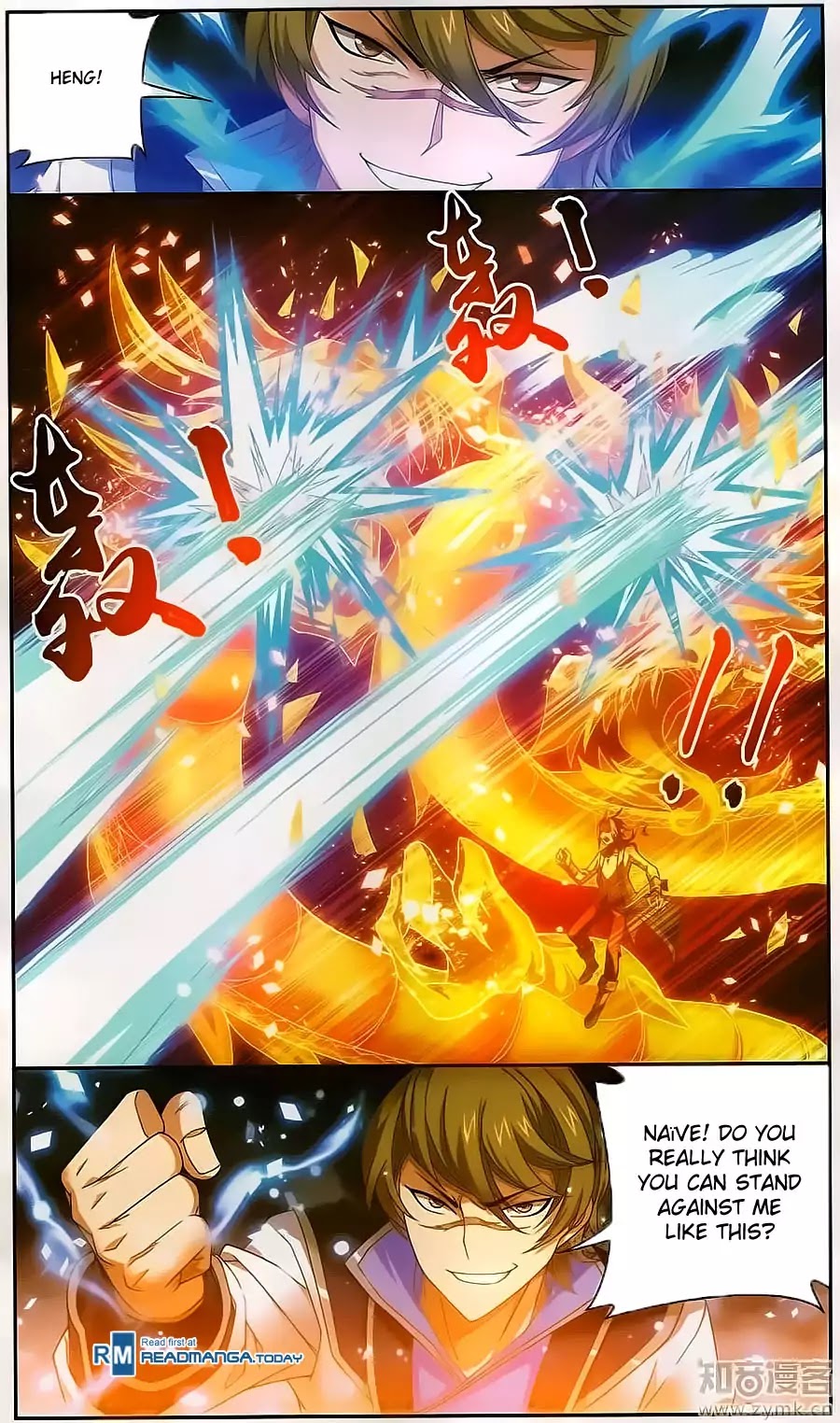 The Great Ruler Chapter 71 page 13 - Chapter 71: Mu Chen Fights Yang Hong