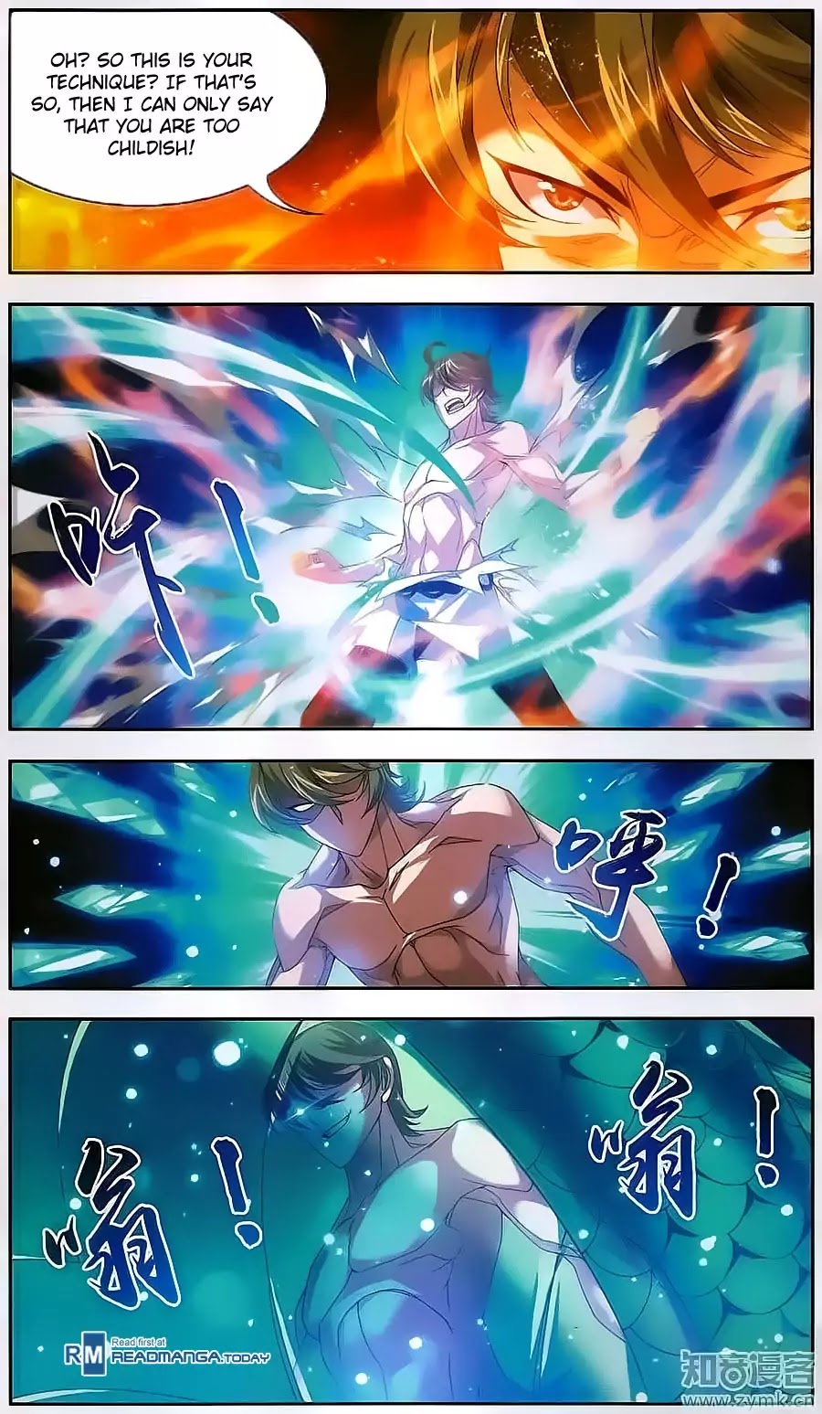 The Great Ruler Chapter 71 page 16 - Chapter 71: Mu Chen Fights Yang Hong