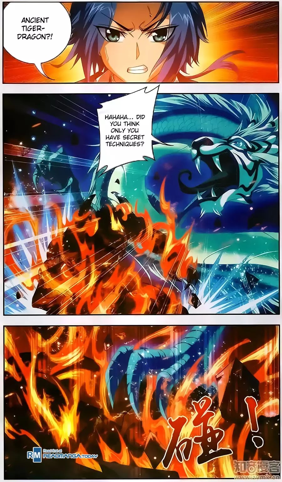 The Great Ruler Chapter 71 page 18 - Chapter 71: Mu Chen Fights Yang Hong