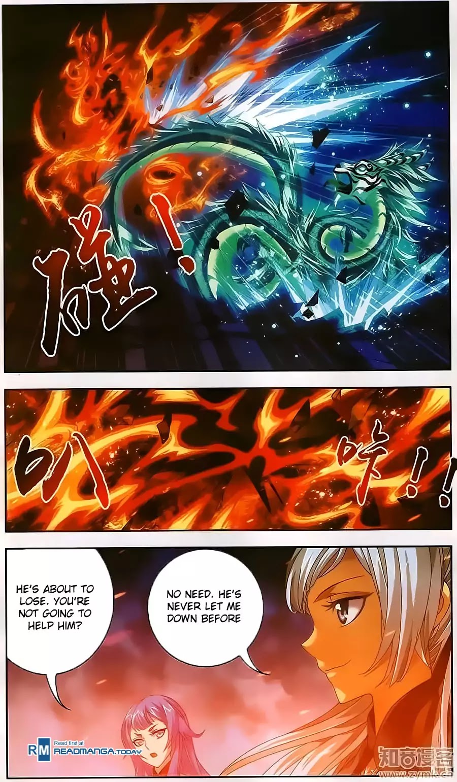 The Great Ruler Chapter 71 page 19 - Chapter 71: Mu Chen Fights Yang Hong