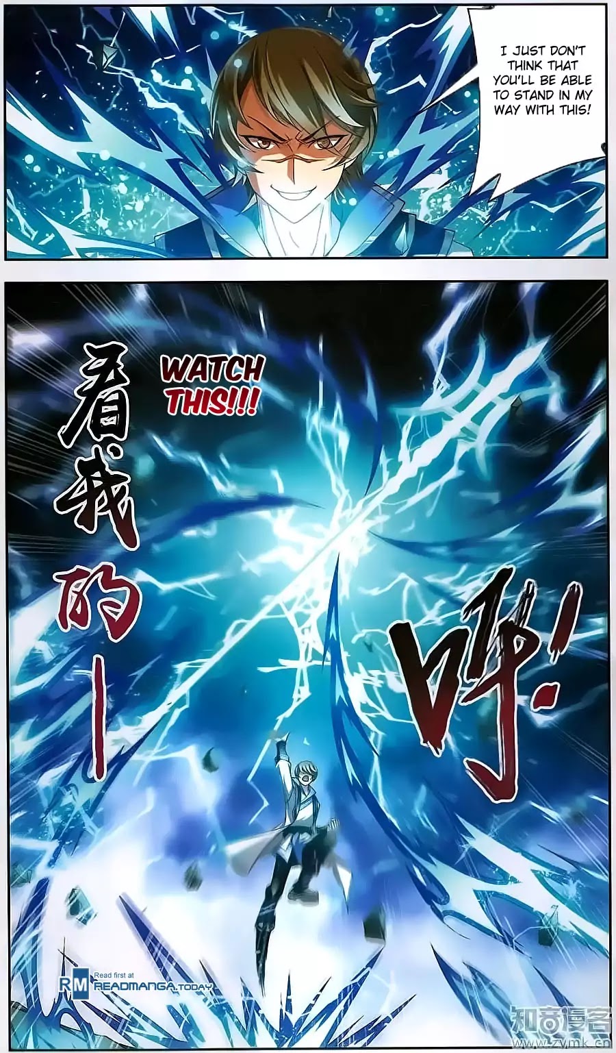 The Great Ruler Chapter 71 page 2 - Chapter 71: Mu Chen Fights Yang Hong