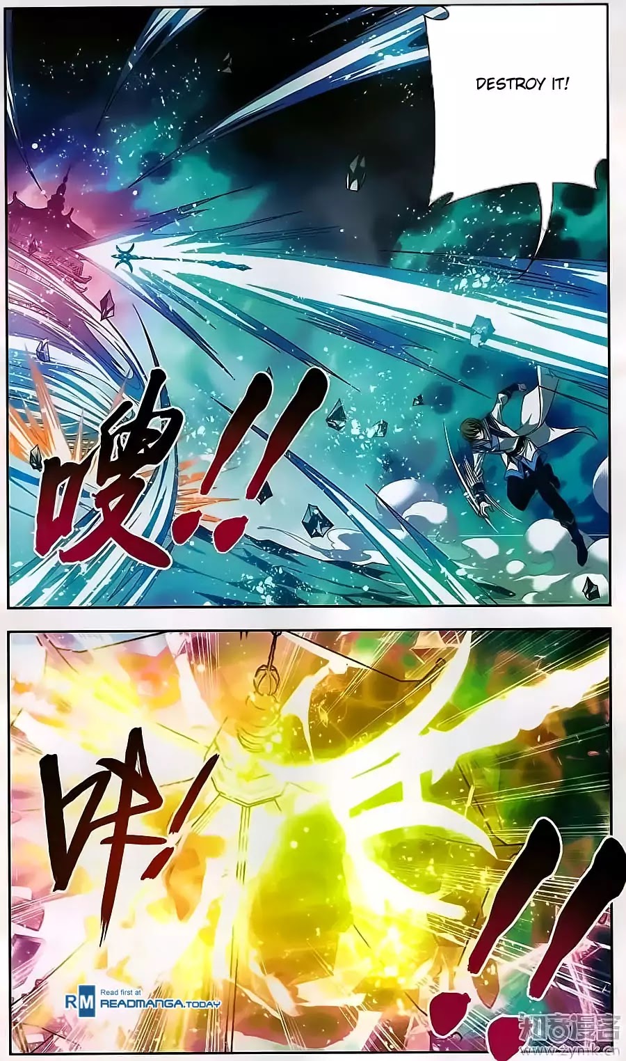The Great Ruler Chapter 71 page 3 - Chapter 71: Mu Chen Fights Yang Hong