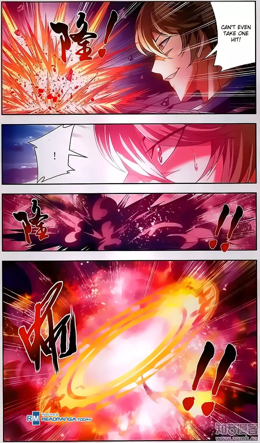 The Great Ruler Chapter 71 page 4 - Chapter 71: Mu Chen Fights Yang Hong