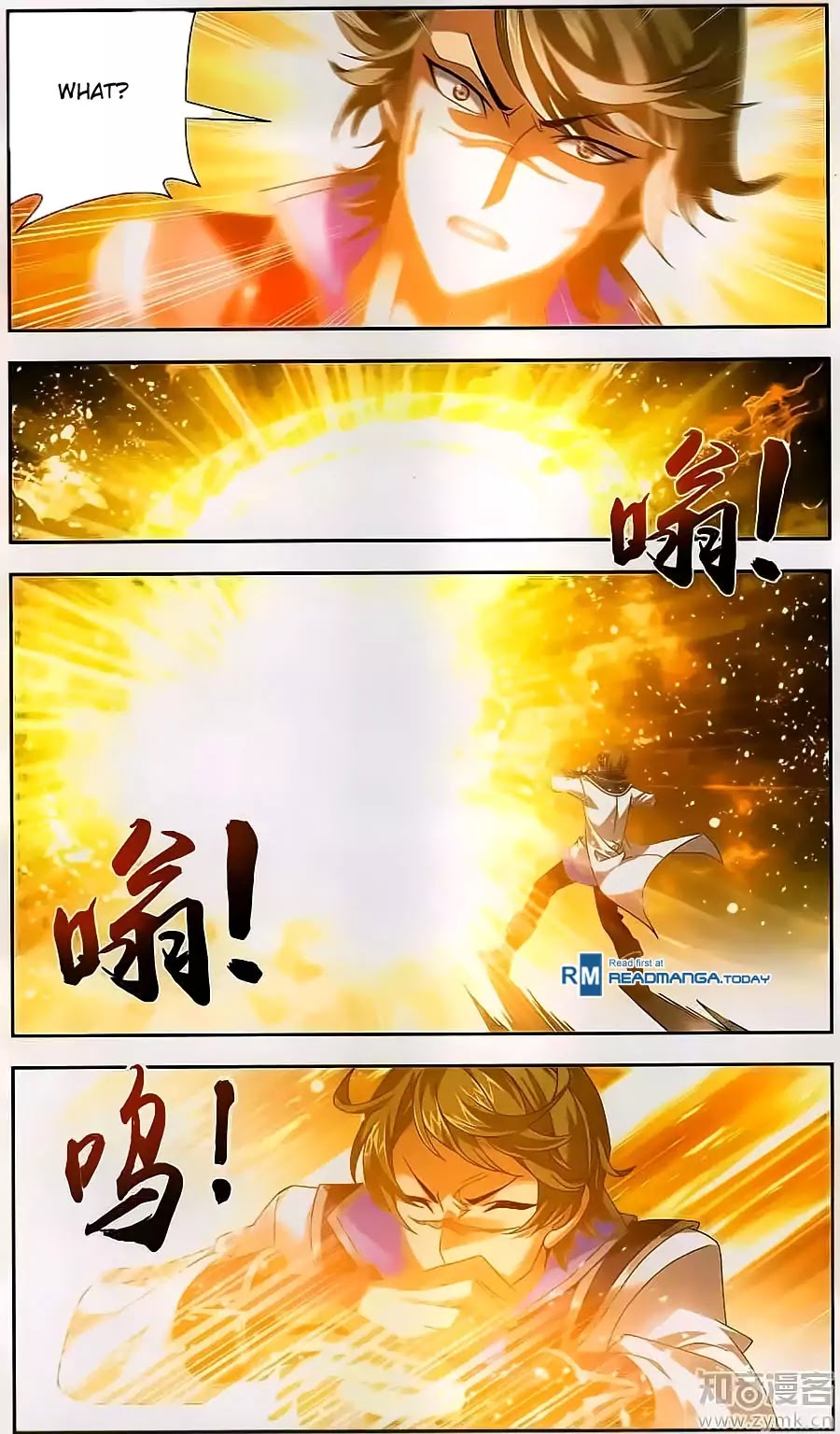 The Great Ruler Chapter 71 page 5 - Chapter 71: Mu Chen Fights Yang Hong