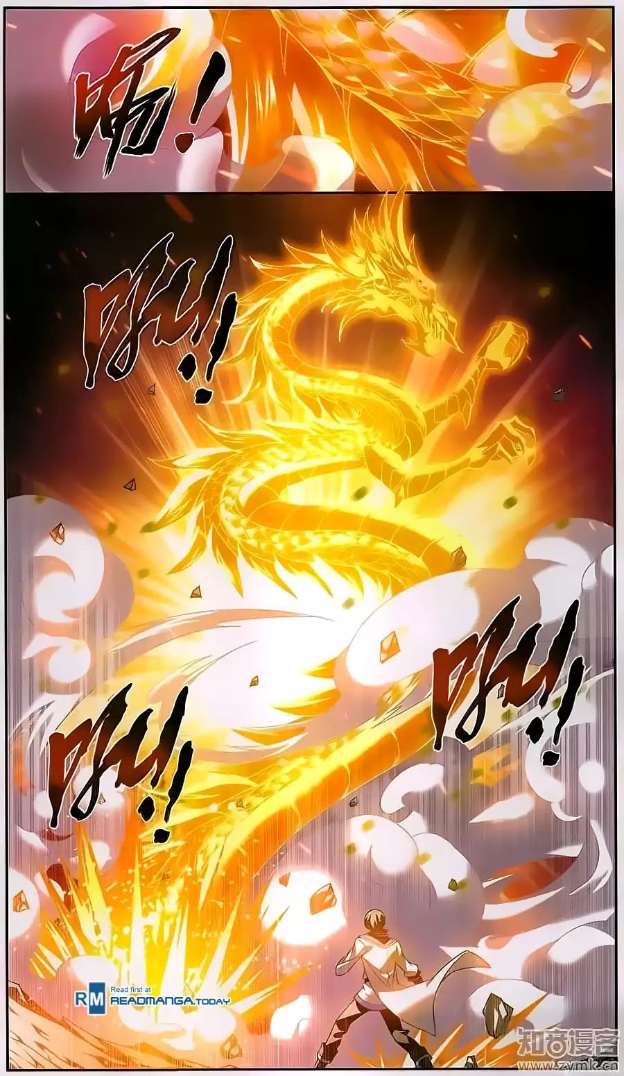 The Great Ruler Chapter 71 page 6 - Chapter 71: Mu Chen Fights Yang Hong