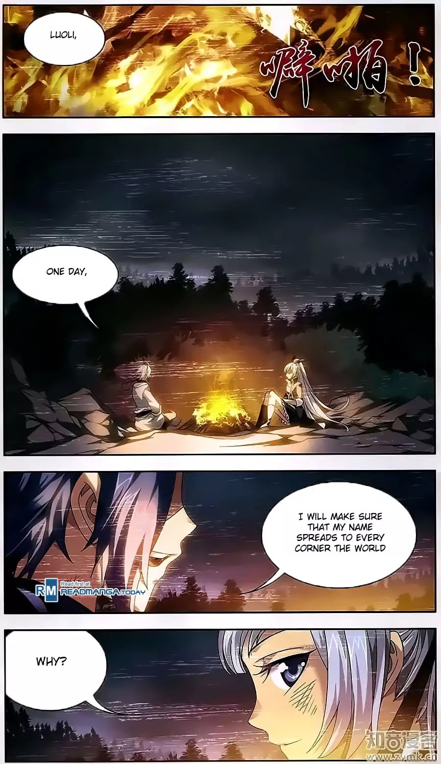The Great Ruler Chapter 71 page 8 - Chapter 71: Mu Chen Fights Yang Hong
