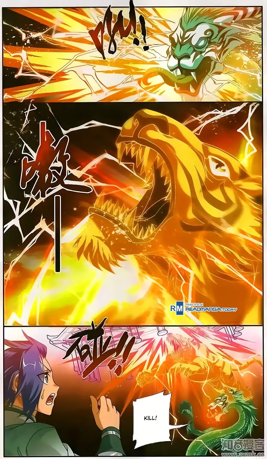 The Great Ruler Chapter 72 page 13 - Chapter 72: Dark Tower Suppresses the Tiger-Dragon
