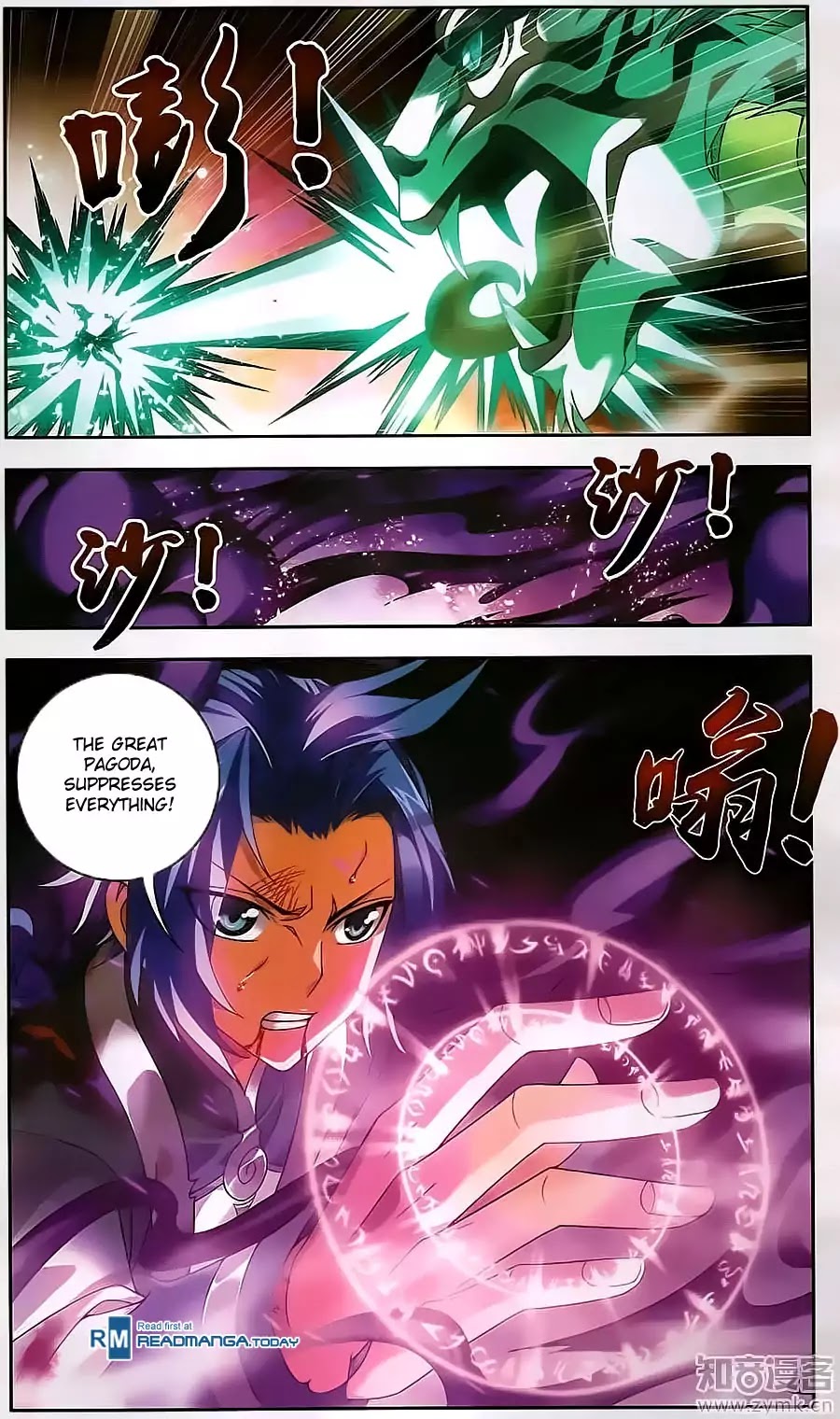 The Great Ruler Chapter 72 page 14 - Chapter 72: Dark Tower Suppresses the Tiger-Dragon
