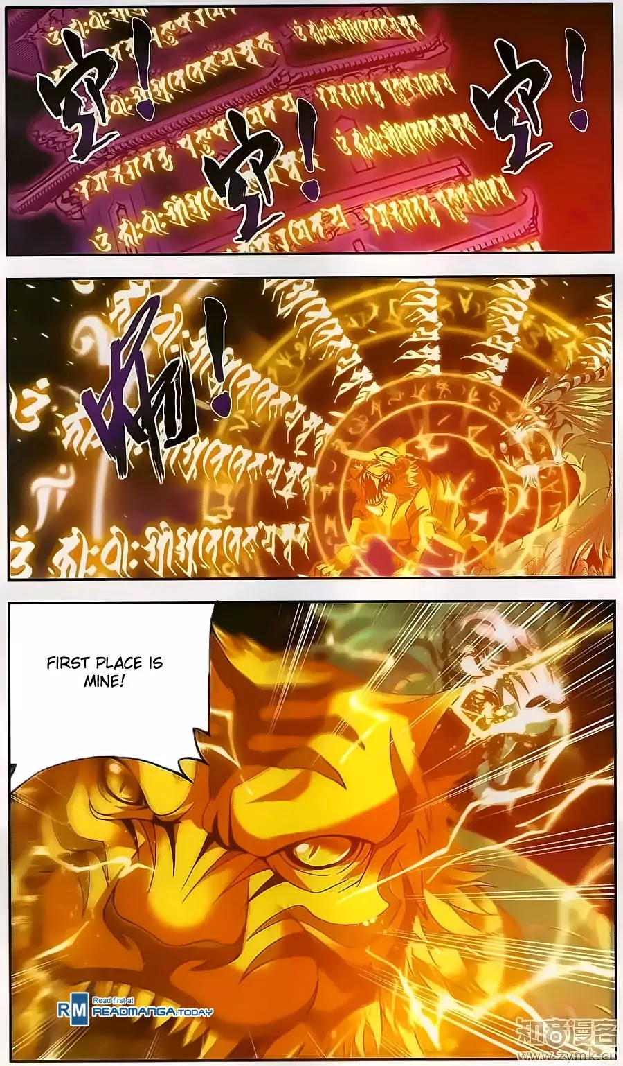 The Great Ruler Chapter 72 page 15 - Chapter 72: Dark Tower Suppresses the Tiger-Dragon