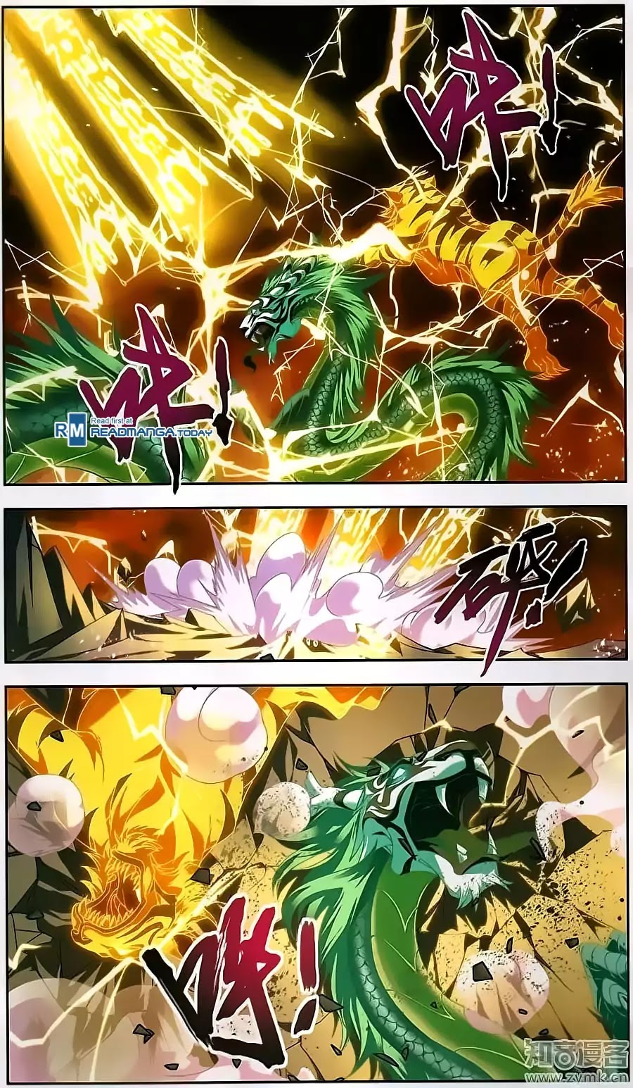 The Great Ruler Chapter 72 page 16 - Chapter 72: Dark Tower Suppresses the Tiger-Dragon