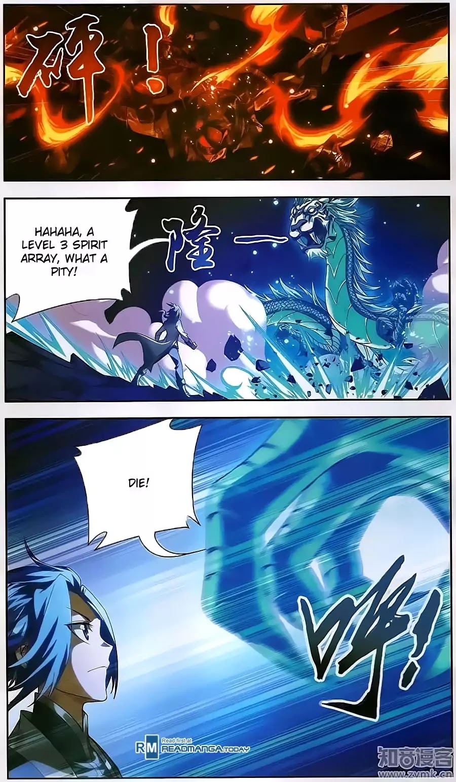 The Great Ruler Chapter 72 page 2 - Chapter 72: Dark Tower Suppresses the Tiger-Dragon