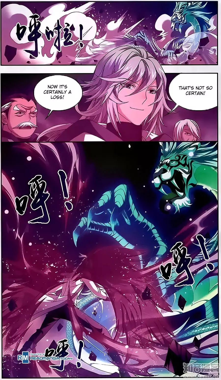 The Great Ruler Chapter 72 page 4 - Chapter 72: Dark Tower Suppresses the Tiger-Dragon