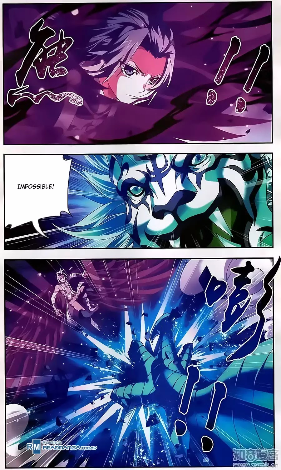 The Great Ruler Chapter 72 page 5 - Chapter 72: Dark Tower Suppresses the Tiger-Dragon