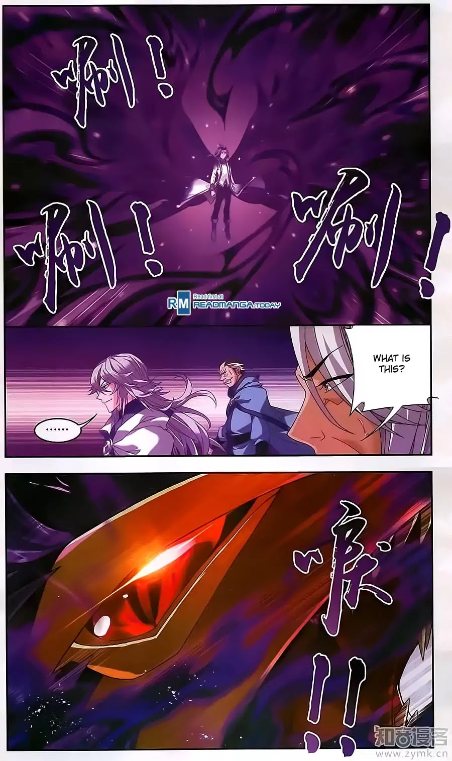 The Great Ruler Chapter 72 page 6 - Chapter 72: Dark Tower Suppresses the Tiger-Dragon