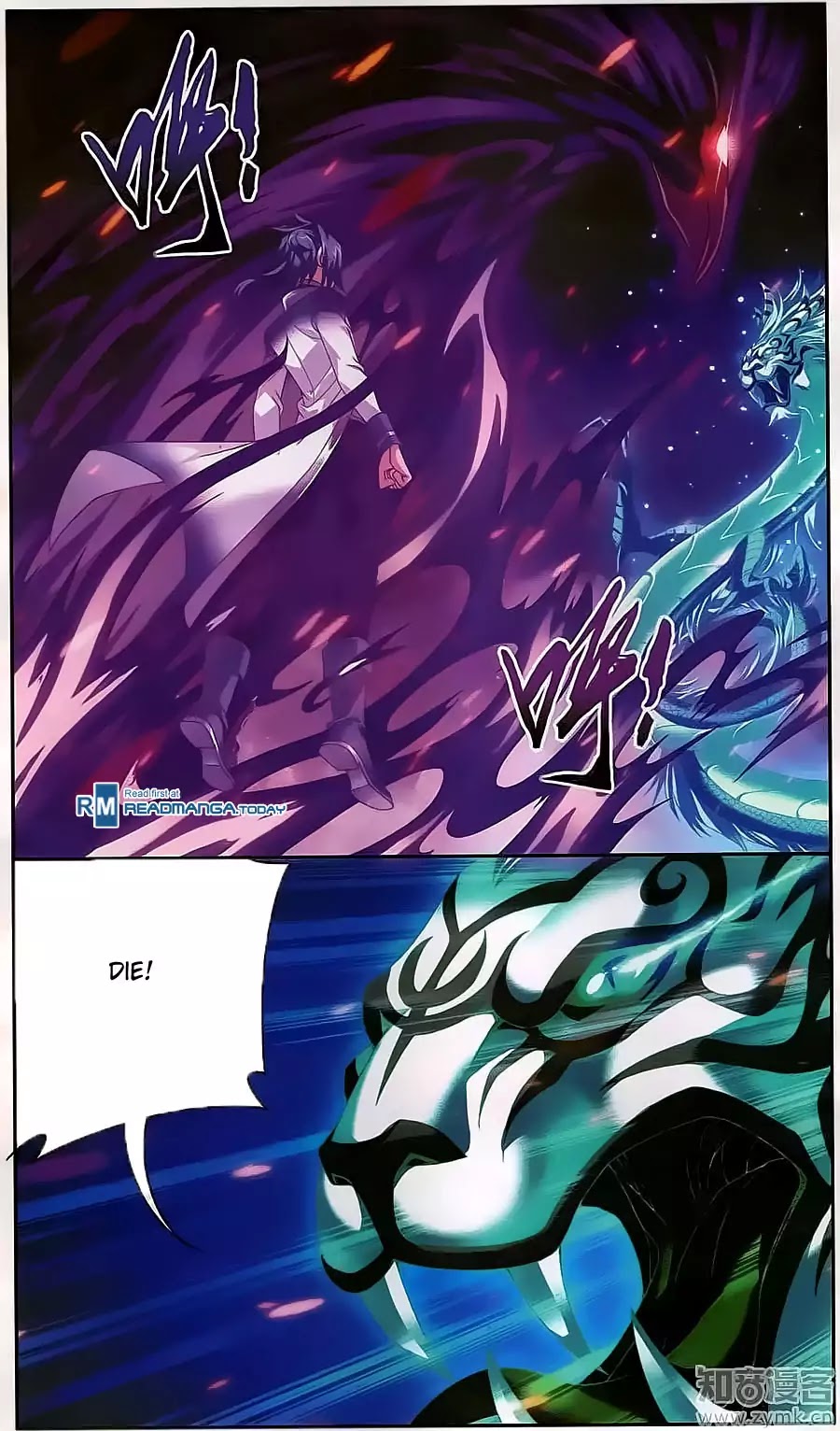 The Great Ruler Chapter 72 page 9 - Chapter 72: Dark Tower Suppresses the Tiger-Dragon